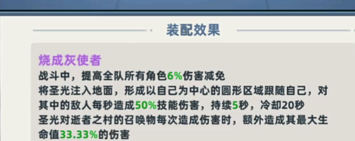 生存33天技能书搭配分享_wishdown.com 生存33天技能书搭配分享_wishdown.com