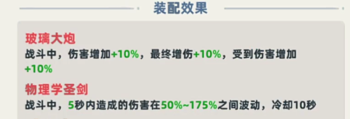 生存33天技能书搭配分享_wishdown.com 生存33天技能书搭配分享_wishdown.com