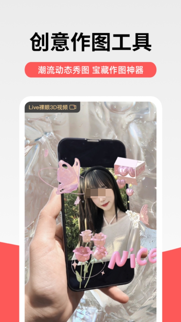��������ֽApp�񵥺ϼ�TOP10