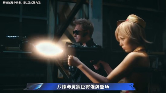 CFM新角色星见×顶流歌姬跨次元梦幻联动即将揭晓_wishdown.com CFM新角色星见×顶流歌姬跨次元梦幻联动即将揭晓_wishdown.com