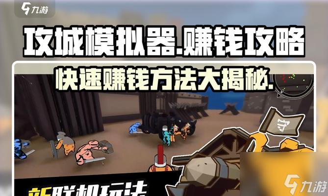 ��ս�⹥��ս �������Թ���ս���淨����Ȥ