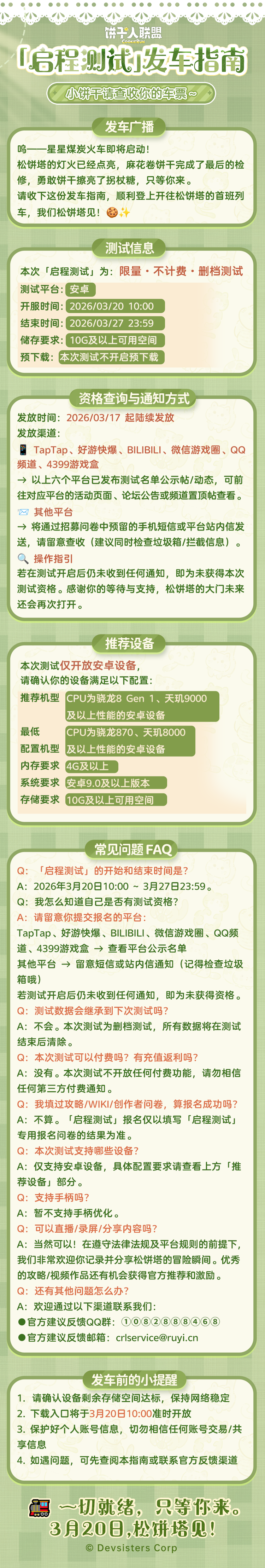 �����̲��ԡ��ʸ�������QA��¯