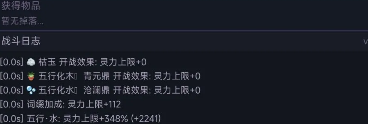 万物灵犀好玩吗_wishdown.com 万物灵犀好玩吗_wishdown.com