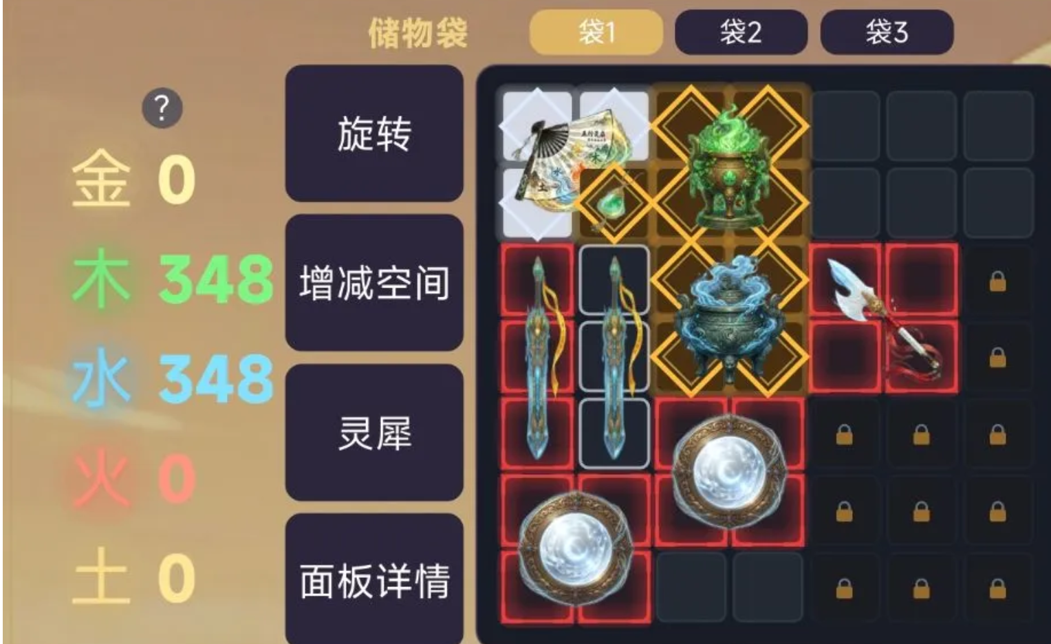 万物灵犀好玩吗_wishdown.com 万物灵犀好玩吗_wishdown.com