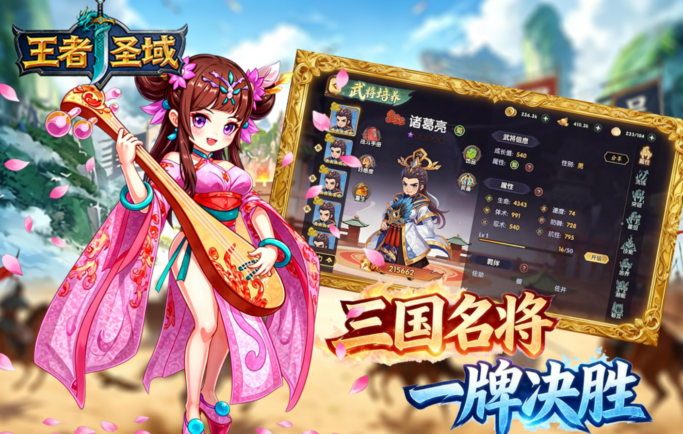 王者圣域公测时间公布_wishdown.com 王者圣域公测时间公布_wishdown.com