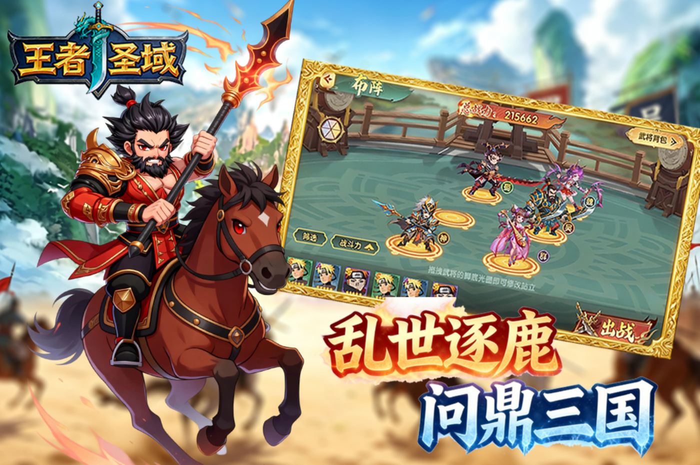 王者圣域公测时间公布_wishdown.com 王者圣域公测时间公布_wishdown.com