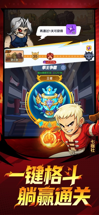 最强斗王什么时候开新区_wishdown.com 最强斗王什么时候开新区_wishdown.com