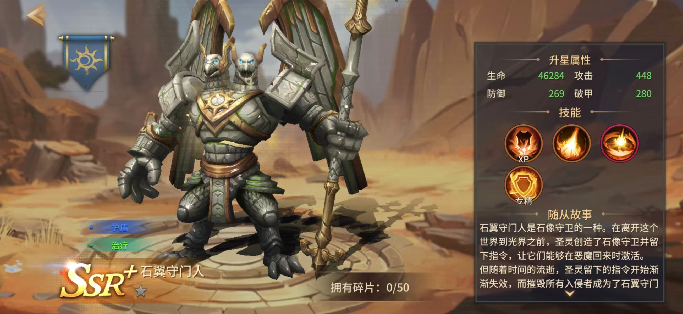 ��������6ʯ�������˴����