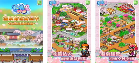 ʮ��ģ�⾭Ӫ������Ϸ�Ƽ�