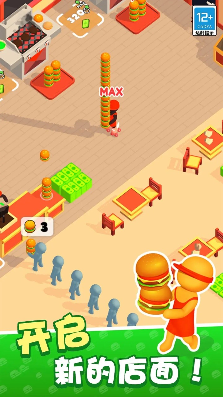 十大模拟经营单机游戏推荐_wishdown.com 十大模拟经营单机游戏推荐_wishdown.com