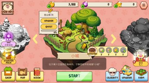 十大模拟经营单机游戏推荐_wishdown.com 十大模拟经营单机游戏推荐_wishdown.com