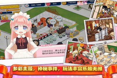 十大模拟经营单机游戏推荐_wishdown.com 十大模拟经营单机游戏推荐_wishdown.com