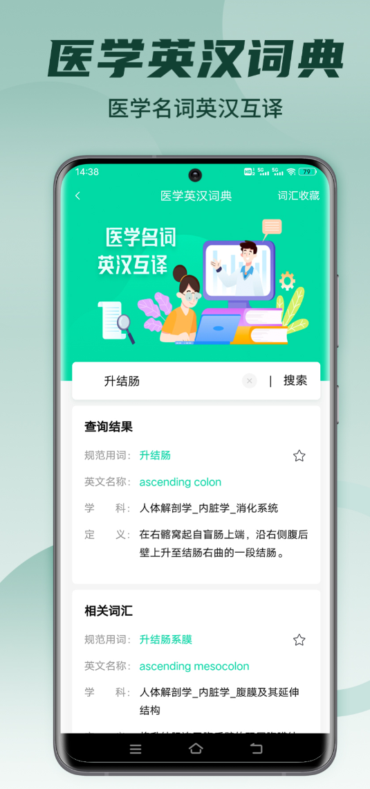 沙盘模型制作软件推荐_wishdown.com 沙盘模型制作软件推荐_wishdown.com