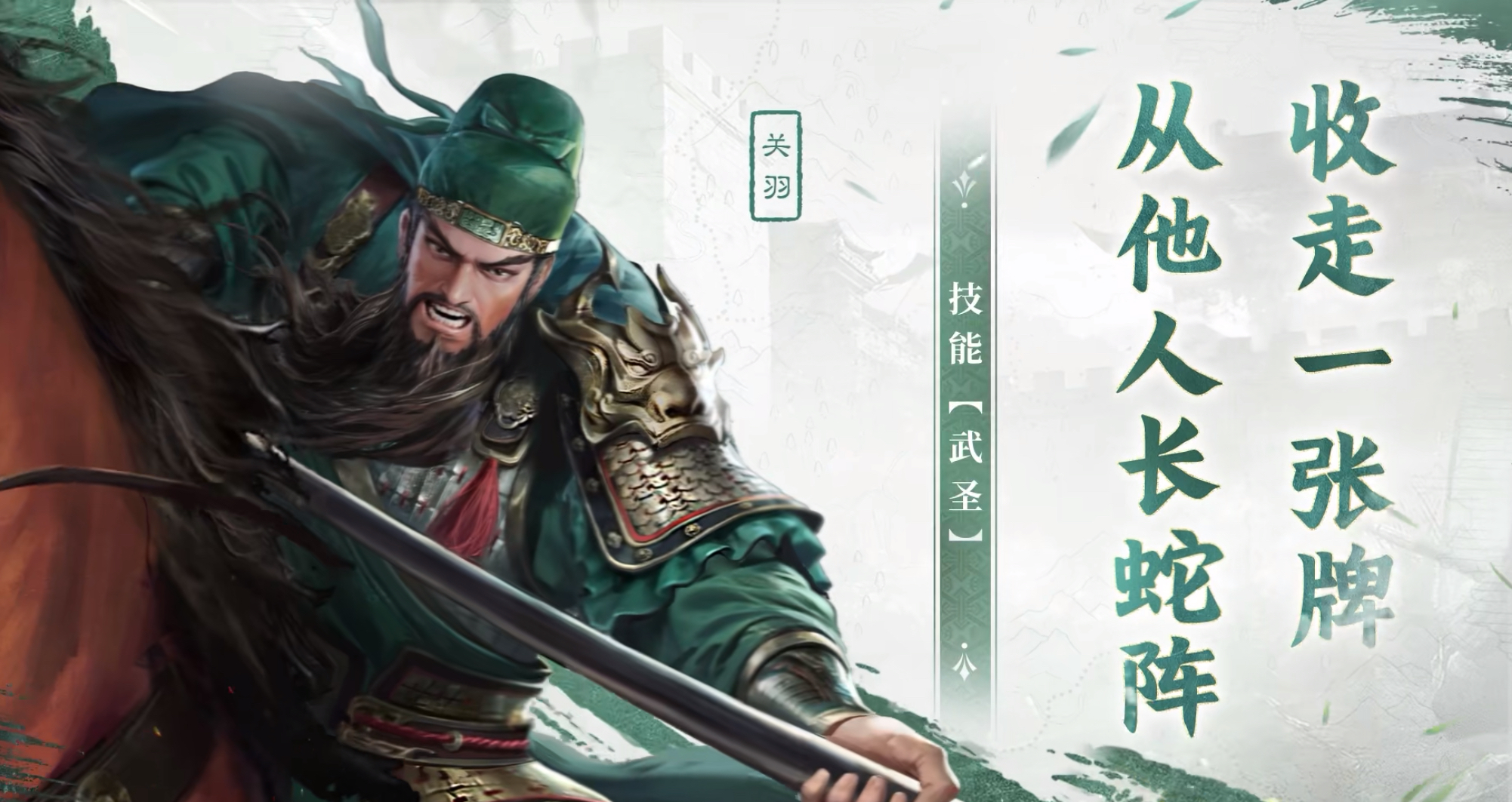 三国百将牌手机下载地址在哪儿_wishdown.com 三国百将牌手机下载地址在哪儿_wishdown.com