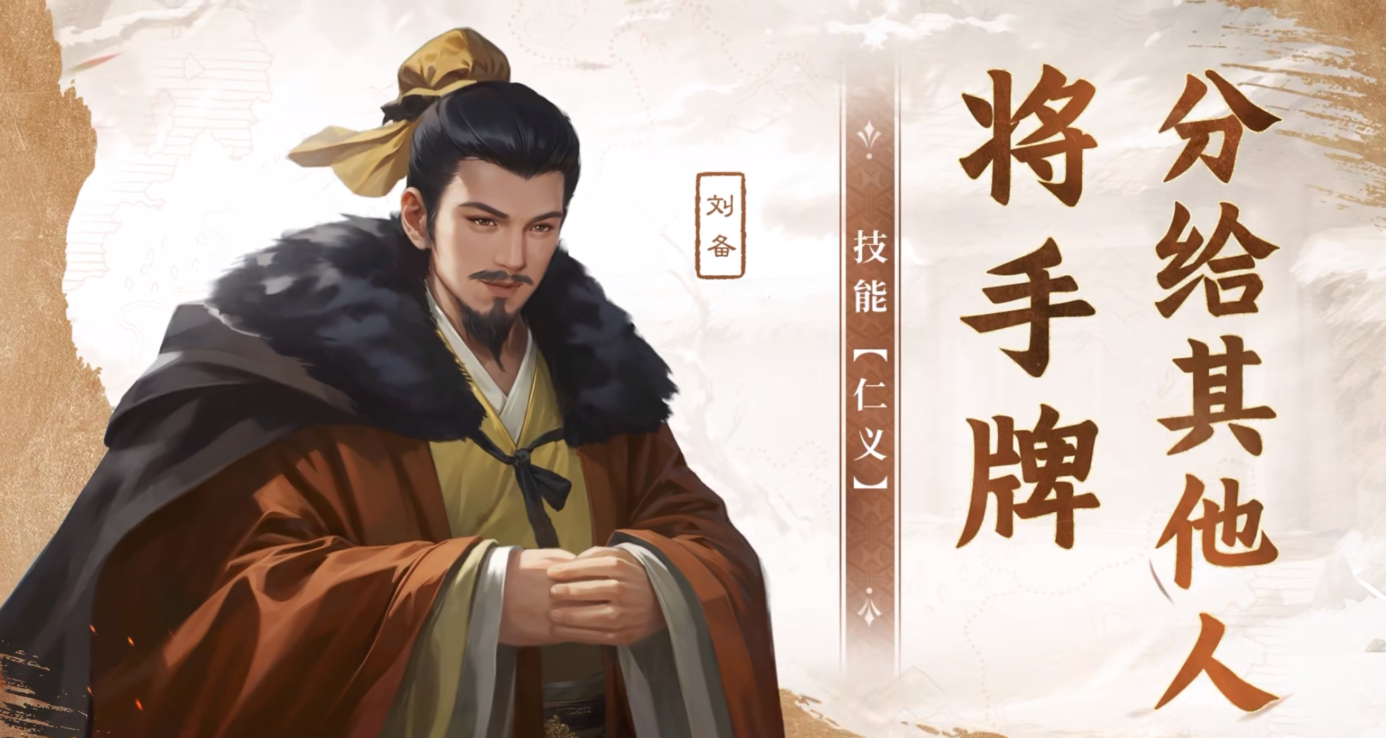 三国百将牌手机下载地址在哪儿_wishdown.com 三国百将牌手机下载地址在哪儿_wishdown.com