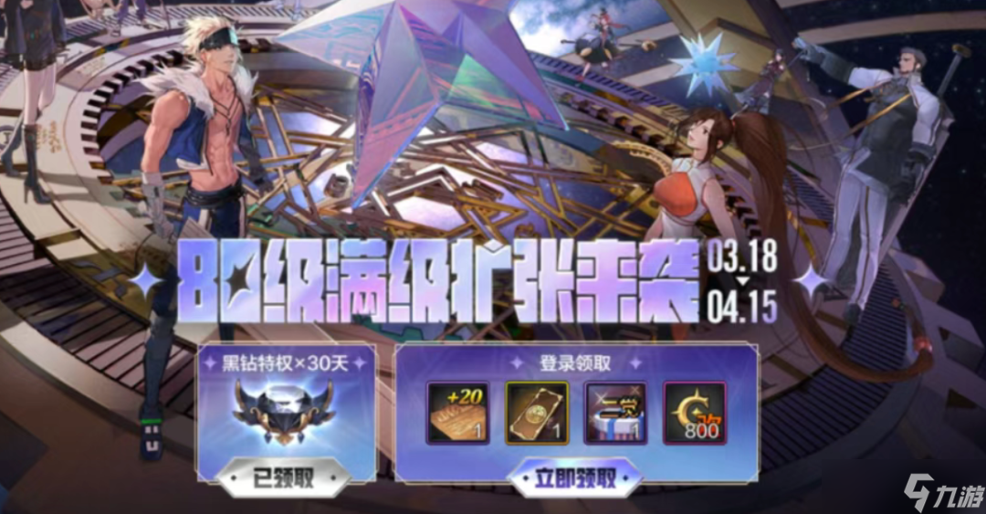 dnf���� 3.18����һ���� ȫ����ұؿ� �л���׬ȡ����̩�� �°汾���ܹ�������