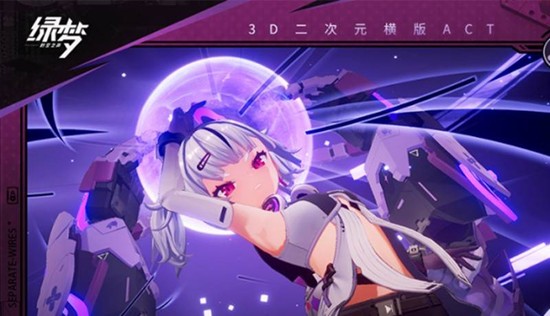 绿梦时空之声可以双人玩吗_wishdown.com 绿梦时空之声可以双人玩吗_wishdown.com