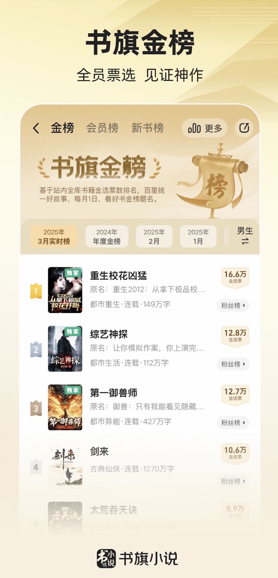 ����֮��ȫ���Ķ�ƽ̨�Ƽ�