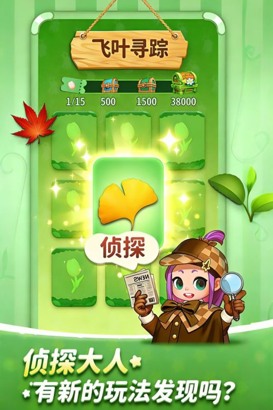 消消奇遇下载地址链接分享_wishdown.com 消消奇遇下载地址链接分享_wishdown.com