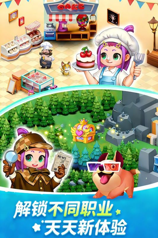 消消奇遇下载地址链接分享_wishdown.com 消消奇遇下载地址链接分享_wishdown.com