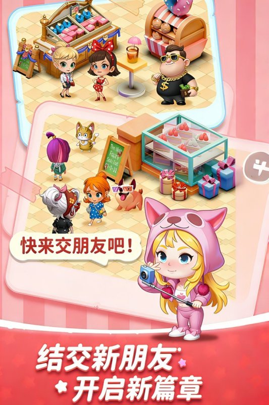 消消奇遇下载地址链接分享_wishdown.com 消消奇遇下载地址链接分享_wishdown.com