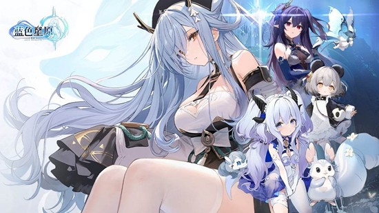 蓝色星原:旅谣恒序测试正式定档_wishdown.com 蓝色星原:旅谣恒序测试正式定档_wishdown.com