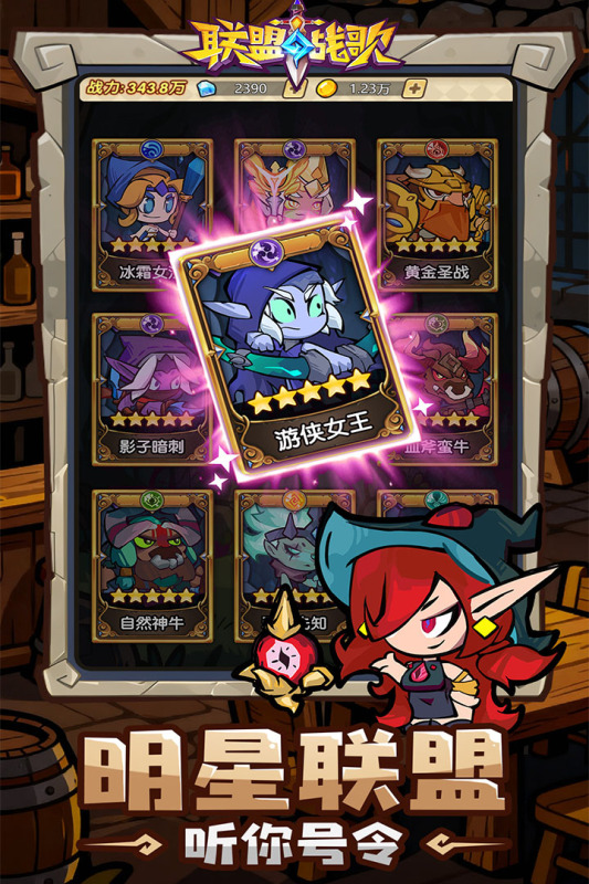 联盟战歌下载地址链接推荐_wishdown.com 联盟战歌下载地址链接推荐_wishdown.com