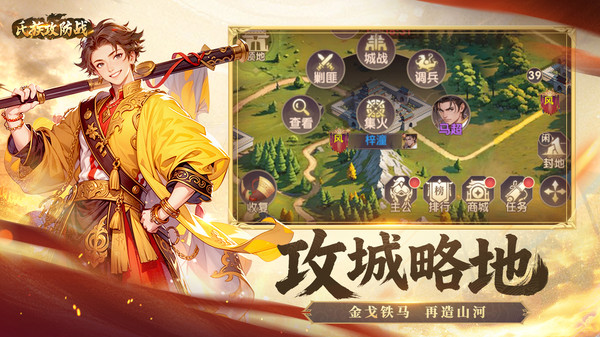 ���幥��ս���ذ�װ��ַ�Ƽ�