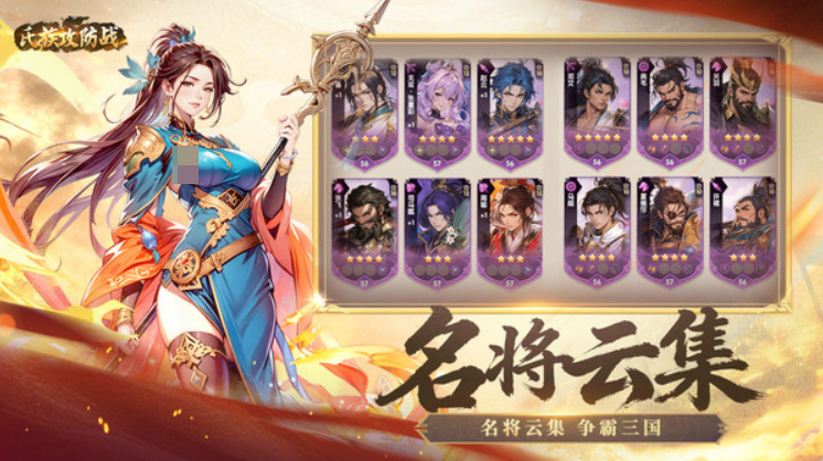 氏族攻防战下载安装地址推荐_wishdown.com 氏族攻防战下载安装地址推荐_wishdown.com