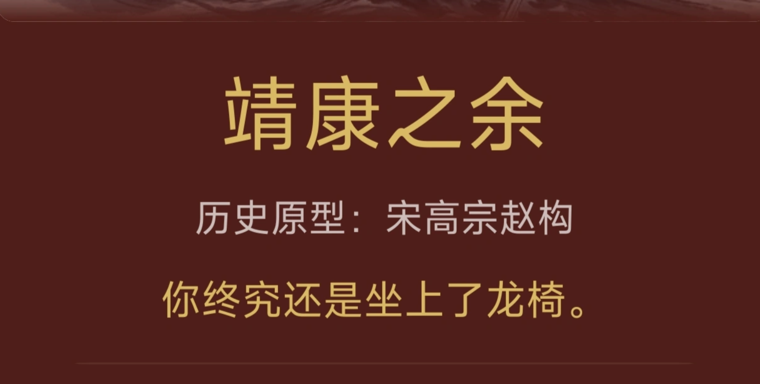 我不想做皇帝2下载攻略一览_wishdown.com 我不想做皇帝2下载攻略一览_wishdown.com