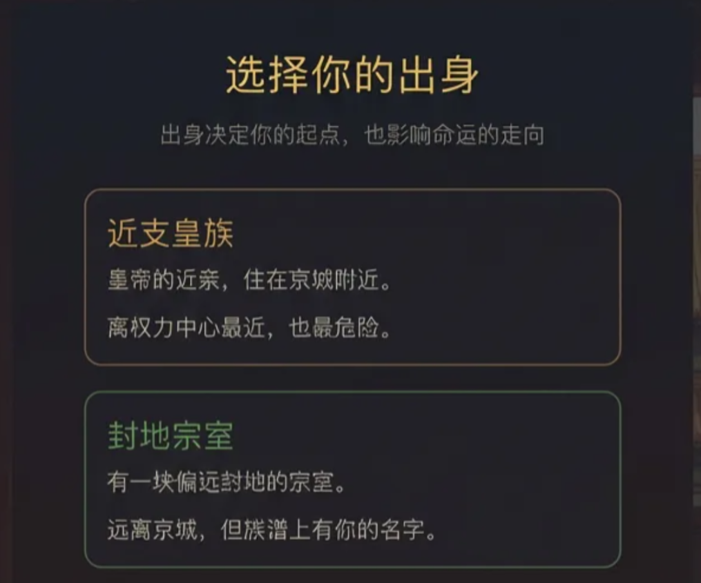 我不想做皇帝2下载攻略一览_wishdown.com 我不想做皇帝2下载攻略一览_wishdown.com