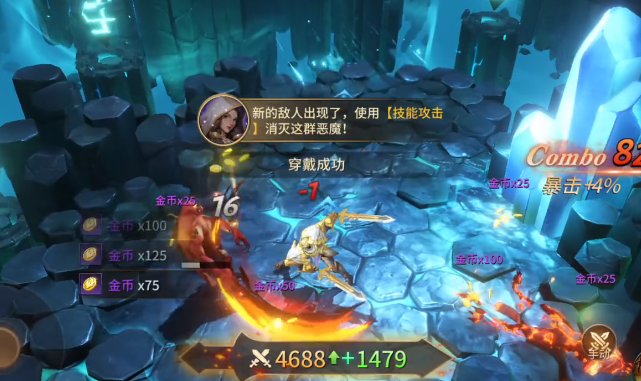 地牢猎手6最新版下载_wishdown.com 地牢猎手6最新版下载_wishdown.com