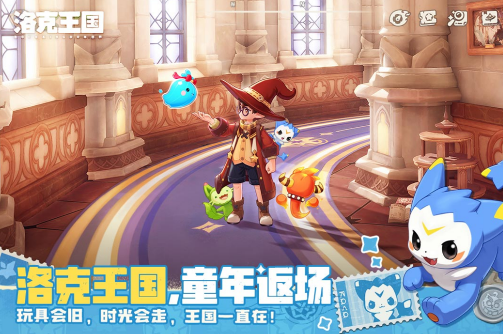 洛克王国世界是端游还是游戏手机版_wishdown.com 洛克王国世界是端游还是游戏手机版_wishdown.com