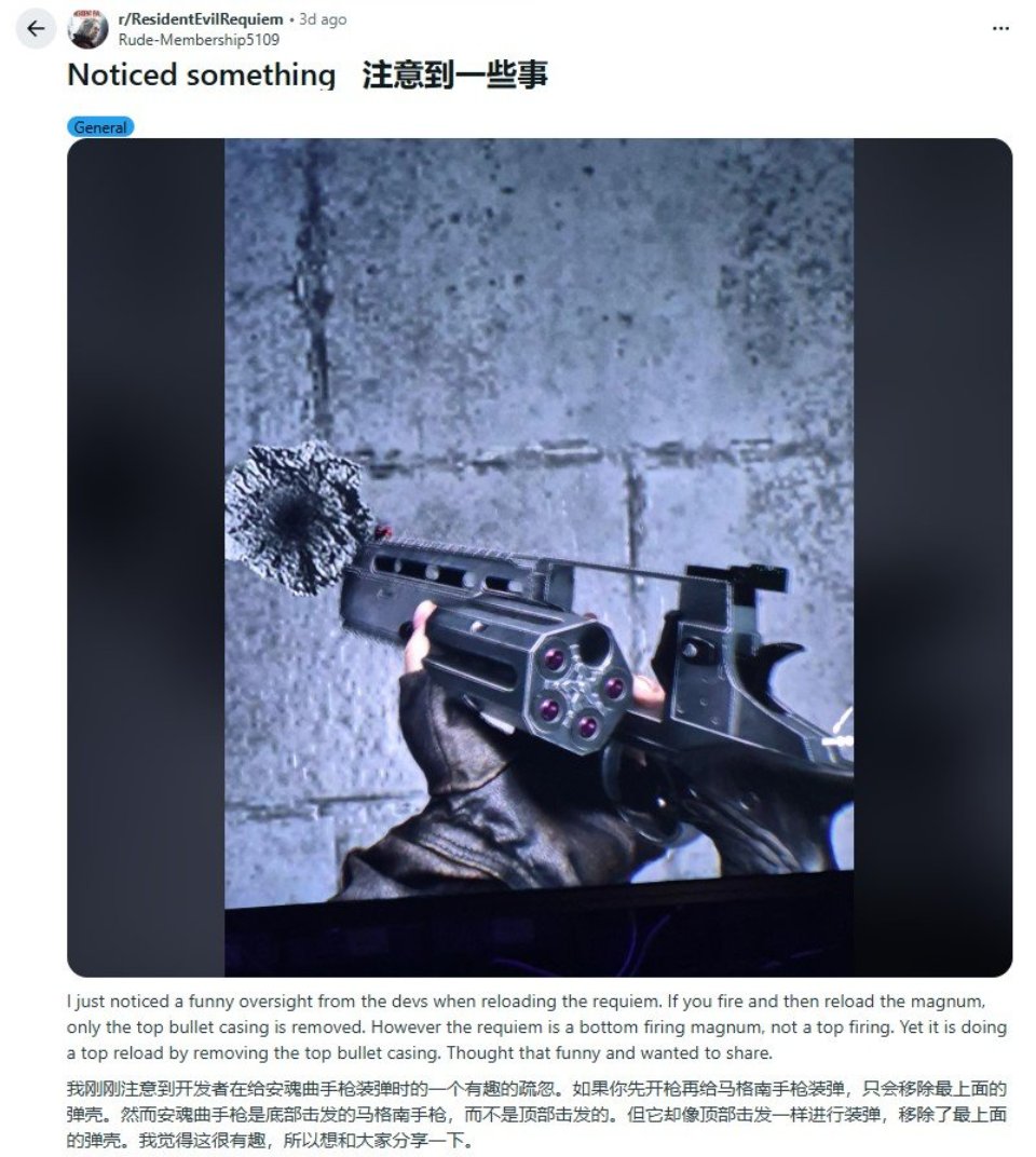 玩家发现小瑕疵 《生化危机:安魂曲》装弹动画错误_wishdown.com 玩家发现小瑕疵 《生化危机:安魂曲》装弹动画错误_wishdown.com