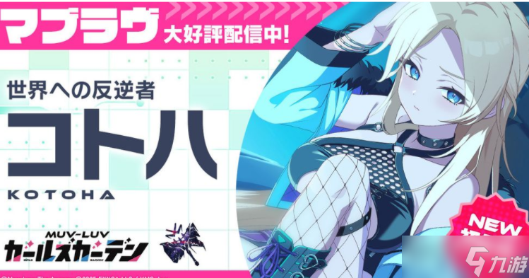 ��MUV-LUV ��Ůͥ԰�����½�Ż����̵Ļ��䡹��ƪ���� ��SSR����Ҷ��ͬ���ǳ�