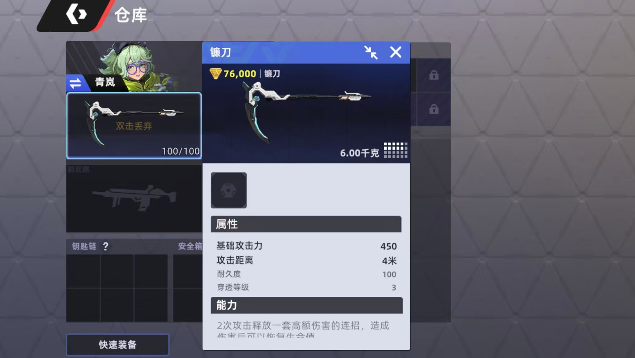 ͷ�Ž�������������