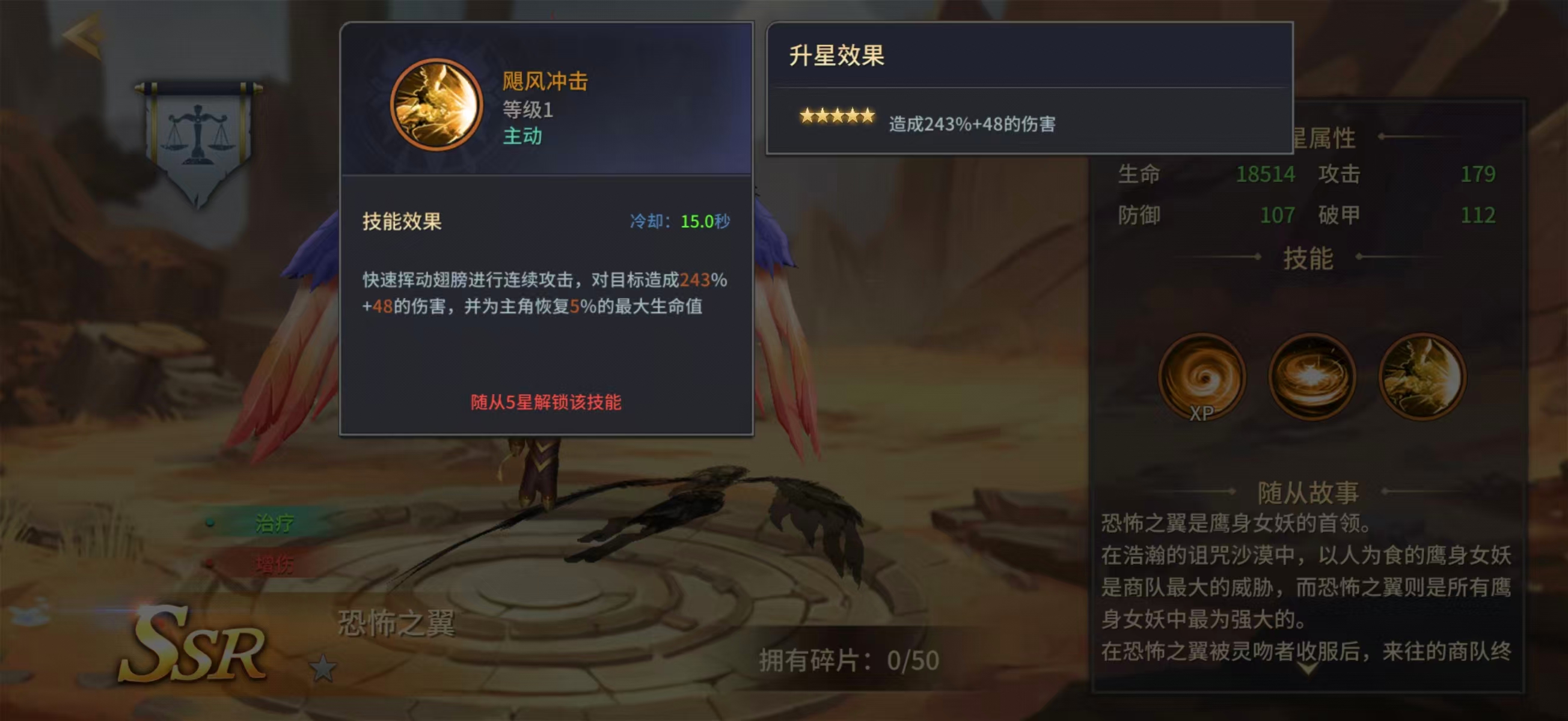 地牢猎手6恐怖之翼好用吗_wishdown.com 地牢猎手6恐怖之翼好用吗_wishdown.com