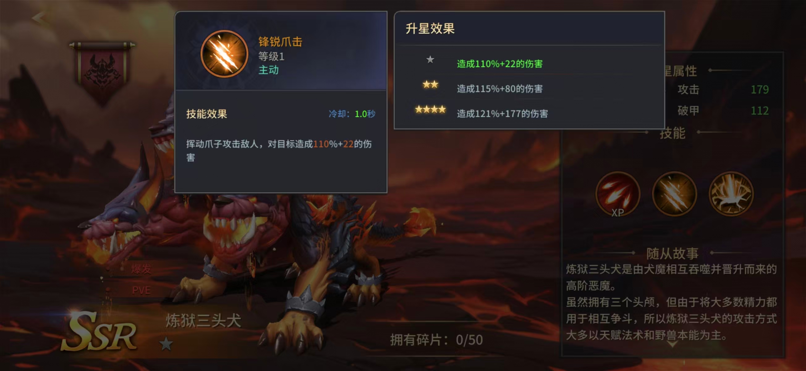 地牢猎手6炼狱三头犬怎么样_wishdown.com 地牢猎手6炼狱三头犬怎么样_wishdown.com