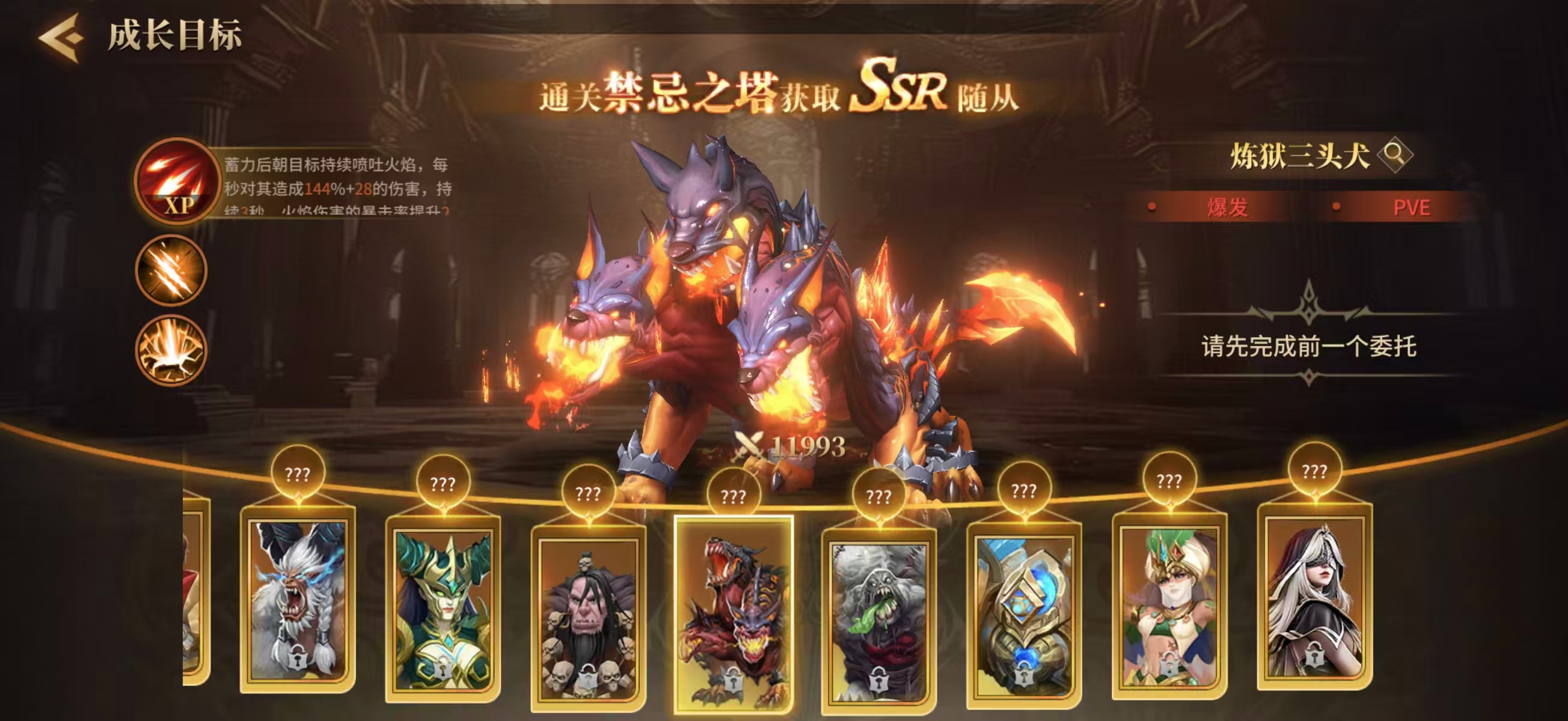 ��������6������ͷȮ��ô��