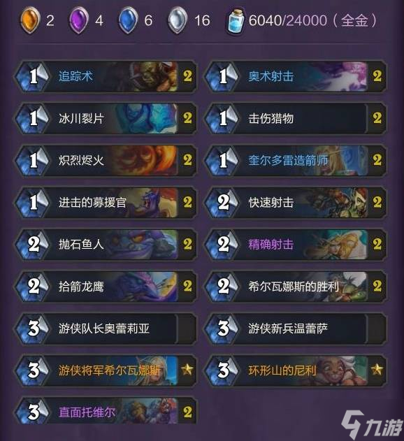 ��¯ʯ��˵������ѱ�칥�Կ����Ƽ�