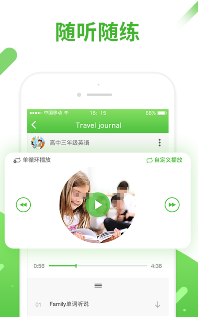 ��������ѧϰӢ�����������ϼ�