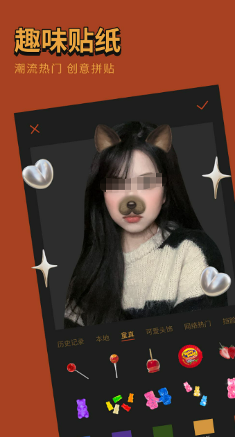 手机上免费的修图软件盘点_wishdown.com 手机上免费的修图软件盘点_wishdown.com