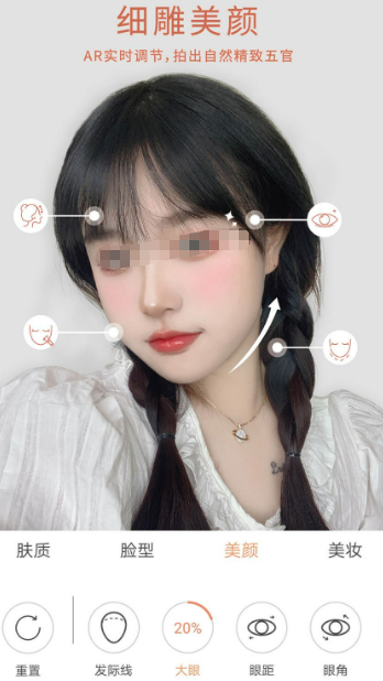 手机上免费的修图软件盘点_wishdown.com 手机上免费的修图软件盘点_wishdown.com