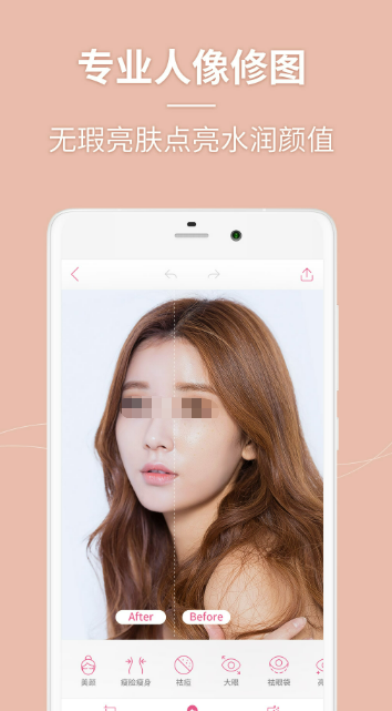 手机上免费的修图软件盘点_wishdown.com 手机上免费的修图软件盘点_wishdown.com
