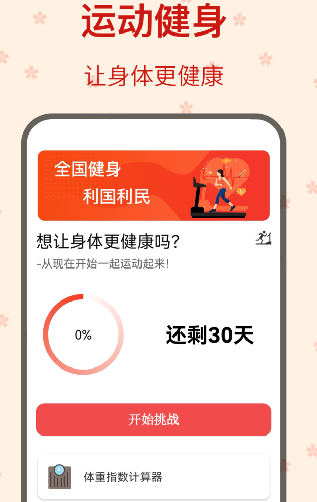 好用的自学跳舞的最好软件合集_wishdown.com 好用的自学跳舞的最好软件合集_wishdown.com