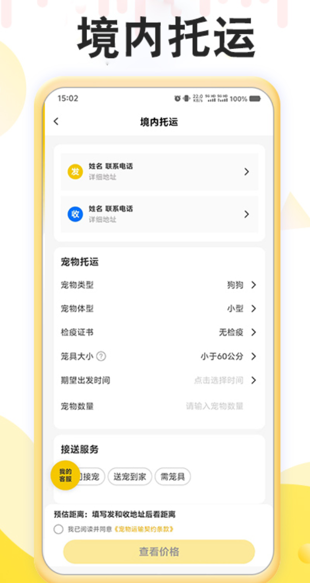 ֵ���Ƽ��ĳ�������ƽ̨app����Щ