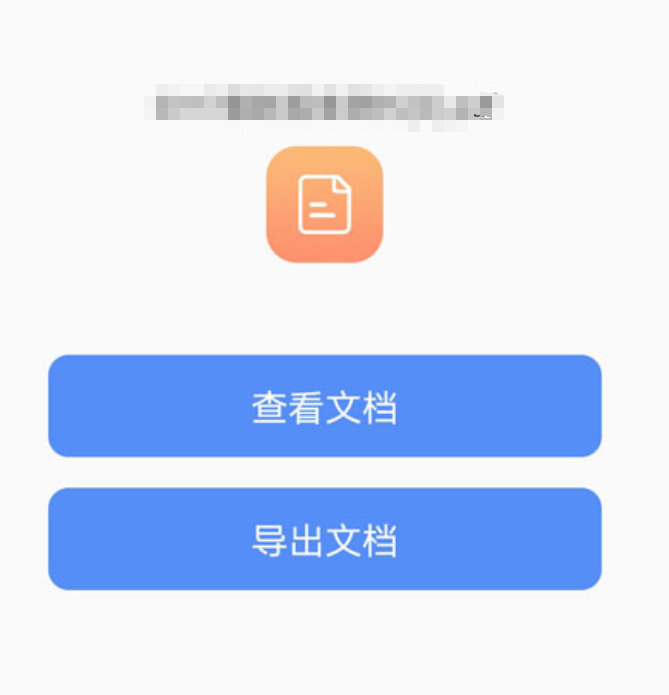 好用的免费转换pdf的软件合集_wishdown.com 好用的免费转换pdf的软件合集_wishdown.com