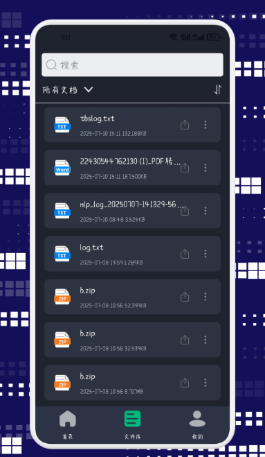 好用的免费转换pdf的软件合集_wishdown.com 好用的免费转换pdf的软件合集_wishdown.com