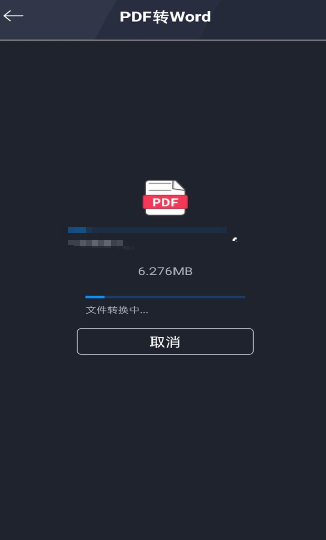 好用的免费转换pdf的软件合集_wishdown.com 好用的免费转换pdf的软件合集_wishdown.com