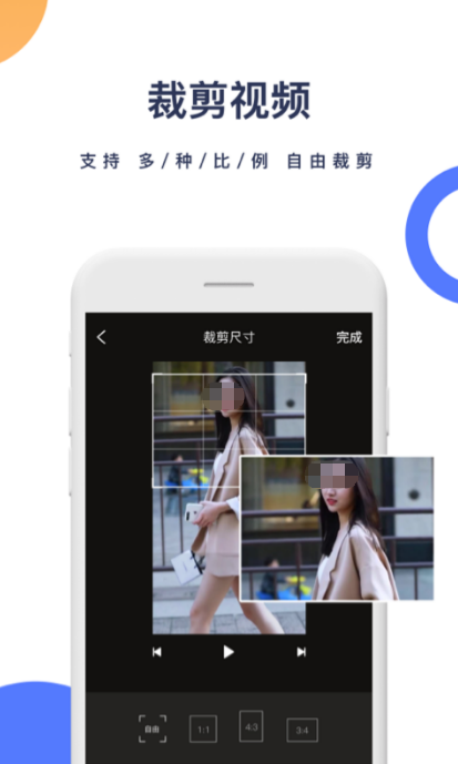 免费一键去水印app盘点_wishdown.com 免费一键去水印app盘点_wishdown.com
